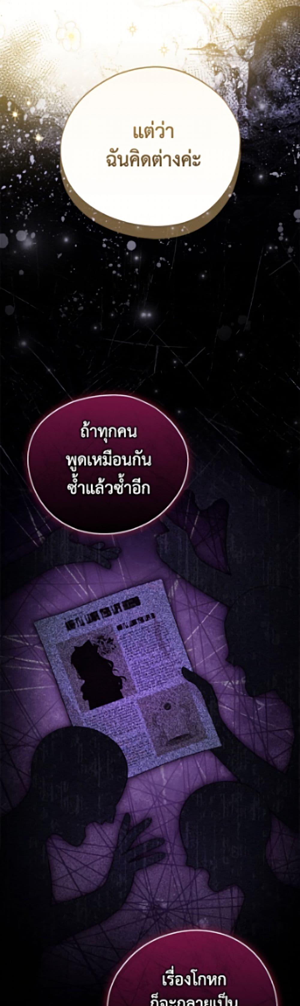 Manga-lc-com อ่านมังงะ อ่านการ์ตูน ออนไลน์ ฟรี I Was Just Having Fun With the Time Limit ตอนที่ 1 2 3 4 5 6 7 8 9 10 11 12 13 14 ฟรี ไม่มีโฆษณา Manga-lc - อ่าน มังงะ อ่าน การ์ตูน ออนไลน์ อ่านมังงะ ฟรี
