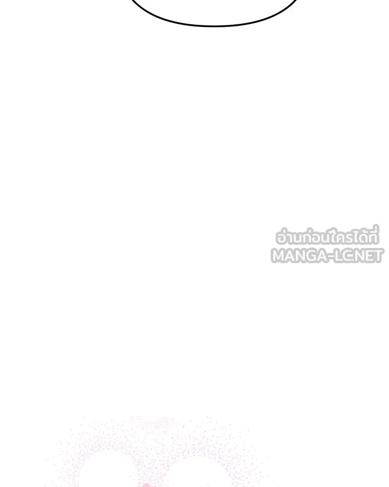 จ้า แม่คนสวย ตอนที่ 15 รูปที่ 57