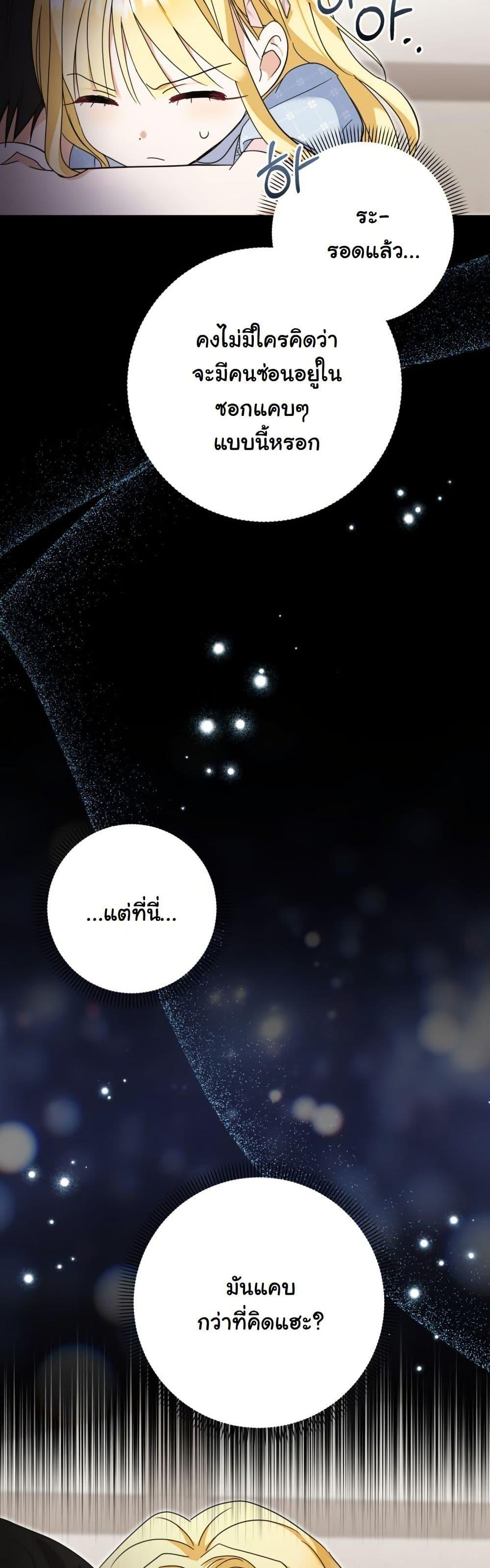 Manga-lc-com อ่านมังงะ อ่านการ์ตูน ออนไลน์ ฟรี The Sister Who Once Hated Me Now Loves Me ตอนที่ 1 2 3 4 5 6 7 8 9 10 11 12 13 14 ฟรี ไม่มีโฆษณา Manga-lc - อ่าน มังงะ อ่าน การ์ตูน ออนไลน์ อ่านมังงะ ฟรี