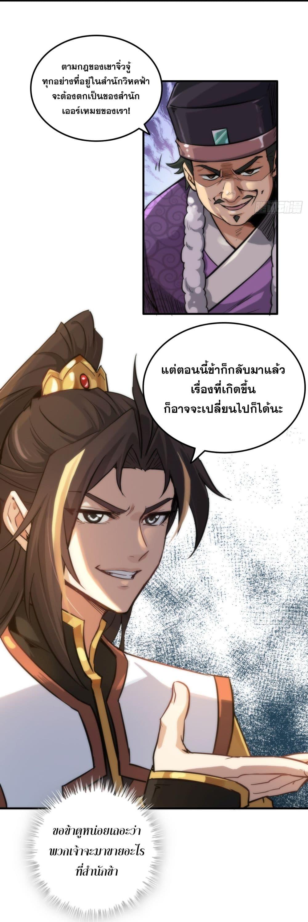 Manga-lc-com อ่านมังงะ อ่านการ์ตูน ออนไลน์ ฟรี ชีวิตนี้ขอฝึกเป ตอนที่ 1 2 3 4 5 6 7 8 9 10 11 12 13 14 ฟรี ไม่มีโฆษณา Manga-lc - อ่าน มังงะ อ่าน การ์ตูน ออนไลน์ อ่านมังงะ ฟรี