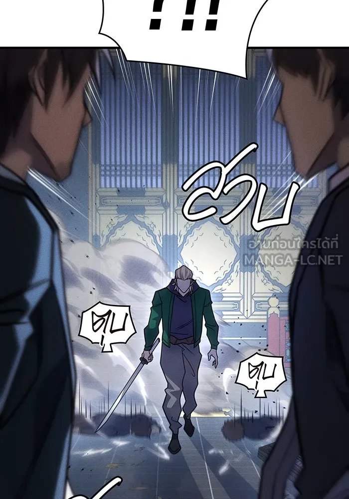 เกิดใหม่พร้อมพลังแห่งราชัน ตอนที่ 55 รูปที่ 39