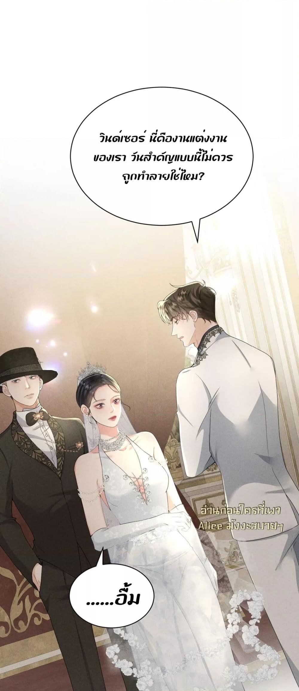 Manga-lc-com อ่านมังงะ อ่านการ์ตูน ออนไลน์ ฟรี TheDuke’sdaug ตอนที่ 1 2 3 4 5 6 7 8 9 10 11 12 13 14 ฟรี ไม่มีโฆษณา Manga-lc - อ่าน มังงะ อ่าน การ์ตูน ออนไลน์ อ่านมังงะ ฟรี