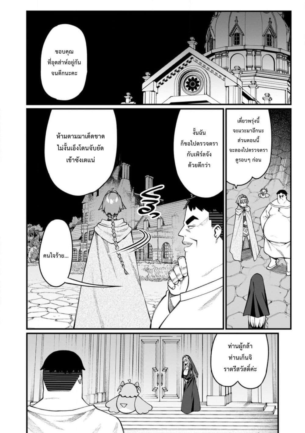 Manga-lc-com อ่านมังงะ อ่านการ์ตูน ออนไลน์ ฟรี Harem Ou no isekai Press Manyuuki ~Saikyou Musou no Ojisan wa Arayuru Shuzoku wo Yome ni Suru~ ตอนที่ 1 2 3 4 5 6 7 8 9 10 11 12 13 14 ฟรี ไม่มีโฆษณา Manga-lc - อ่าน มังงะ อ่าน การ์ตูน ออนไลน์ อ่านมังงะ ฟรี