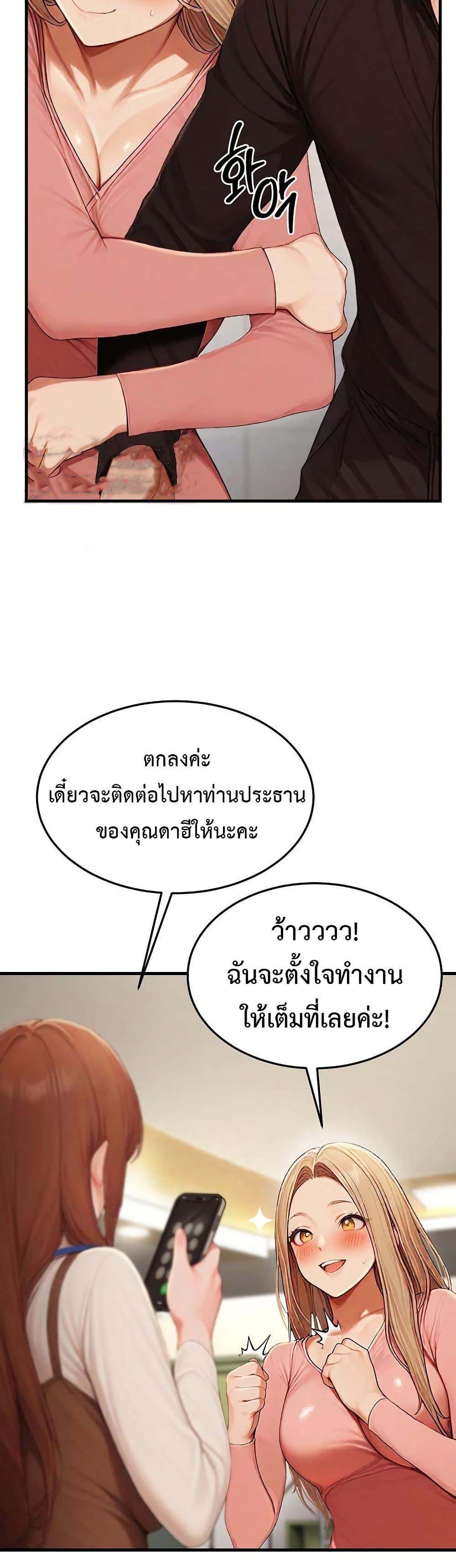 Doujin-Lc- อ่าน โดจิน มังฮวา เกาหลี ญี่ปุ่น จีน แปลไทย Hypersexual Syndrome ตอนที่ 1 2 3 4 5 6 7 8 9 10 11 12 13 14 ฟรี ไม่มีโฆษณา อ่าน โดจิน Manhwa เกาหลี ญี่ปุ่น จีน เรามีครบ คัดมาให้เน้นๆ โดจิน 18+ รับประกันความฟินโดย  Doujin Lc