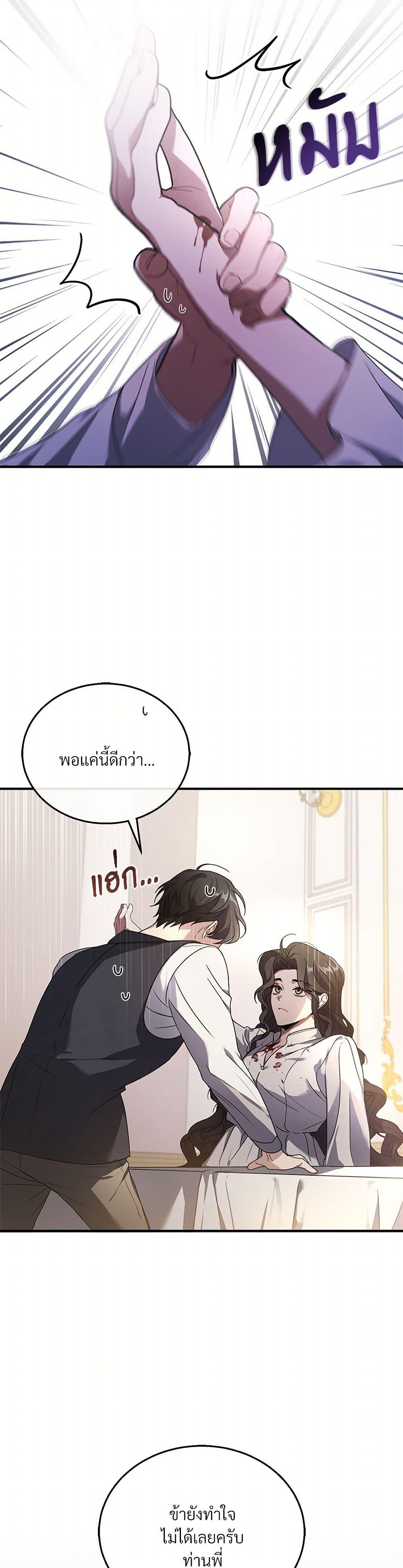 Manga-lc-com อ่านมังงะ อ่านการ์ตูน ออนไลน์ ฟรี The Night Without Shadows ตอนที่ 1 2 3 4 5 6 7 8 9 10 11 12 13 14 ฟรี ไม่มีโฆษณา Manga-lc - อ่าน มังงะ อ่าน การ์ตูน ออนไลน์ อ่านมังงะ ฟรี