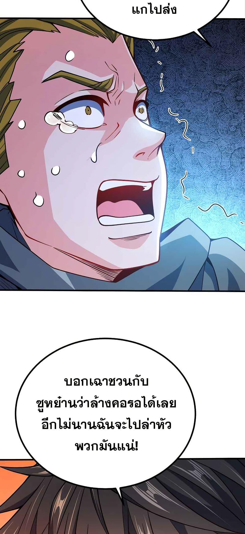 Manga-lc-com อ่านมังงะ อ่านการ์ตูน ออนไลน์ ฟรี My Wife is Actually the Future Tyrant Empress ตอนที่ 1 2 3 4 5 6 7 8 9 10 11 12 13 14 ฟรี ไม่มีโฆษณา Manga-lc - อ่าน มังงะ อ่าน การ์ตูน ออนไลน์ อ่านมังงะ ฟรี