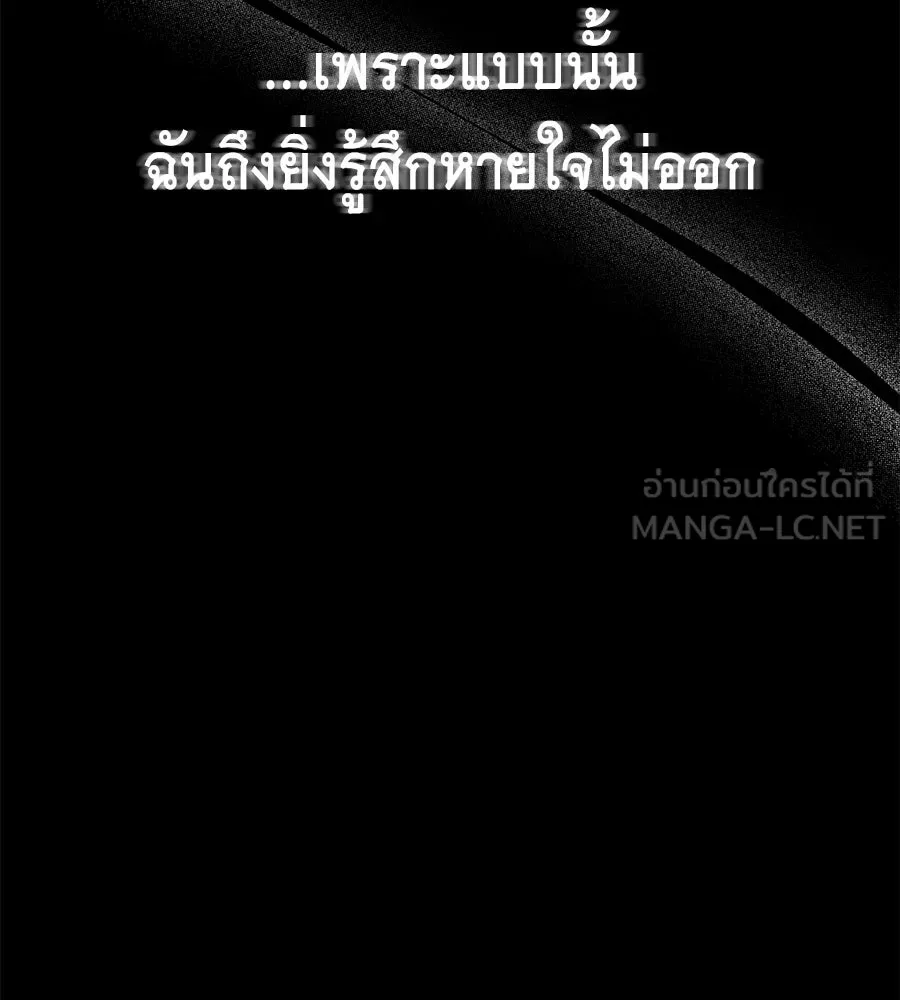 สัญญารักฉบับสุดท้าย ตอนที่ 1 รูปที่ 132