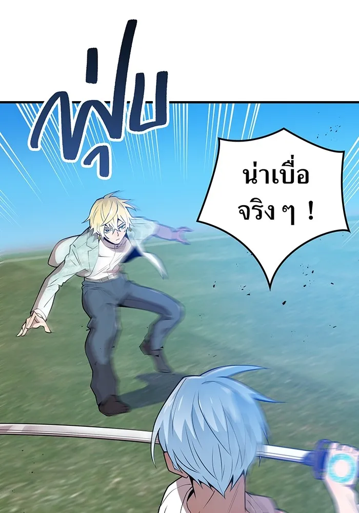 ฮันเตอร์สกิลโกง ตอนที่ 5 สุดแกร่งในตำนาน vs สุดแกร่งแห่ง รูปที่ 58