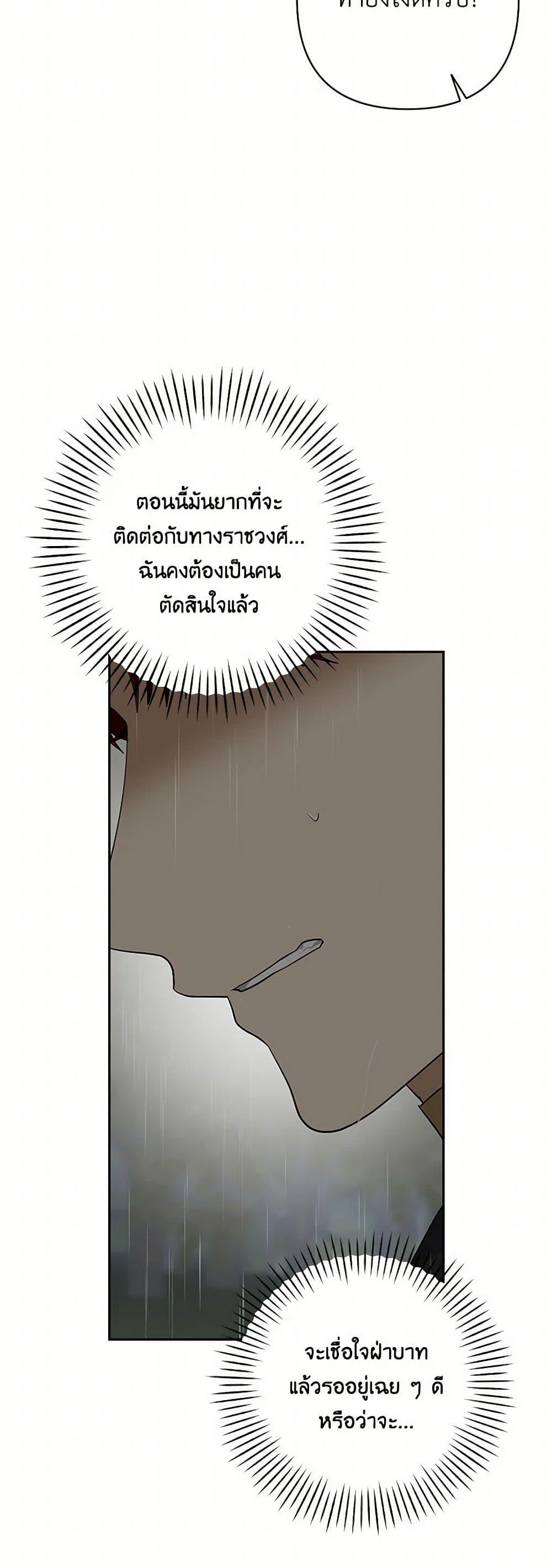 Manga-lc-com อ่านมังงะ อ่านการ์ตูน ออนไลน์ ฟรี Two Names of Night ตอนที่ 1 2 3 4 5 6 7 8 9 10 11 12 13 14 ฟรี ไม่มีโฆษณา Manga-lc - อ่าน มังงะ อ่าน การ์ตูน ออนไลน์ อ่านมังงะ ฟรี