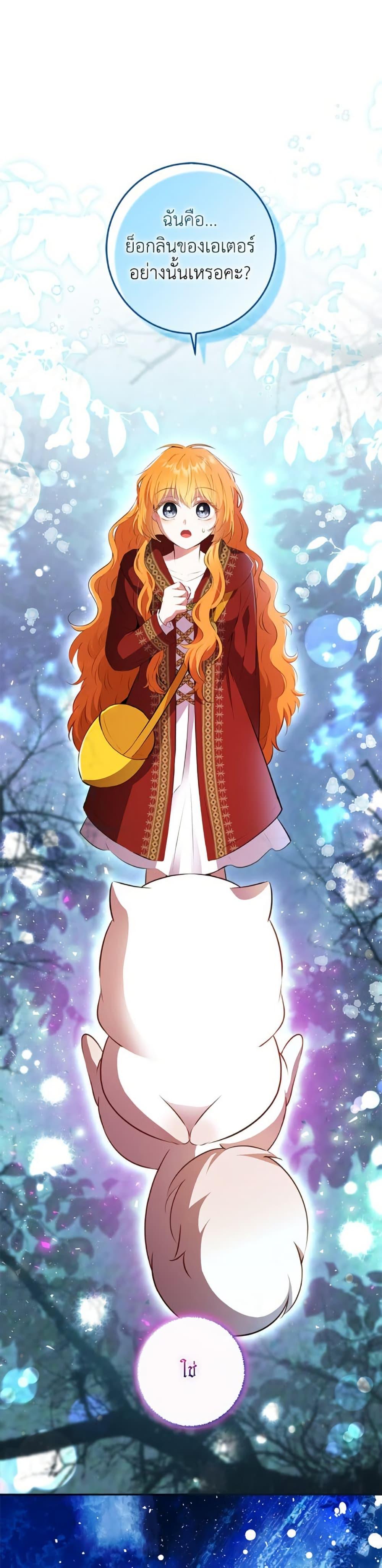 Manga-lc-com อ่านมังงะ อ่านการ์ตูน ออนไลน์ ฟรี Baby Squirrel Is Good at Everything ตอนที่ 1 2 3 4 5 6 7 8 9 10 11 12 13 14 ฟรี ไม่มีโฆษณา Manga-lc - อ่าน มังงะ อ่าน การ์ตูน ออนไลน์ อ่านมังงะ ฟรี