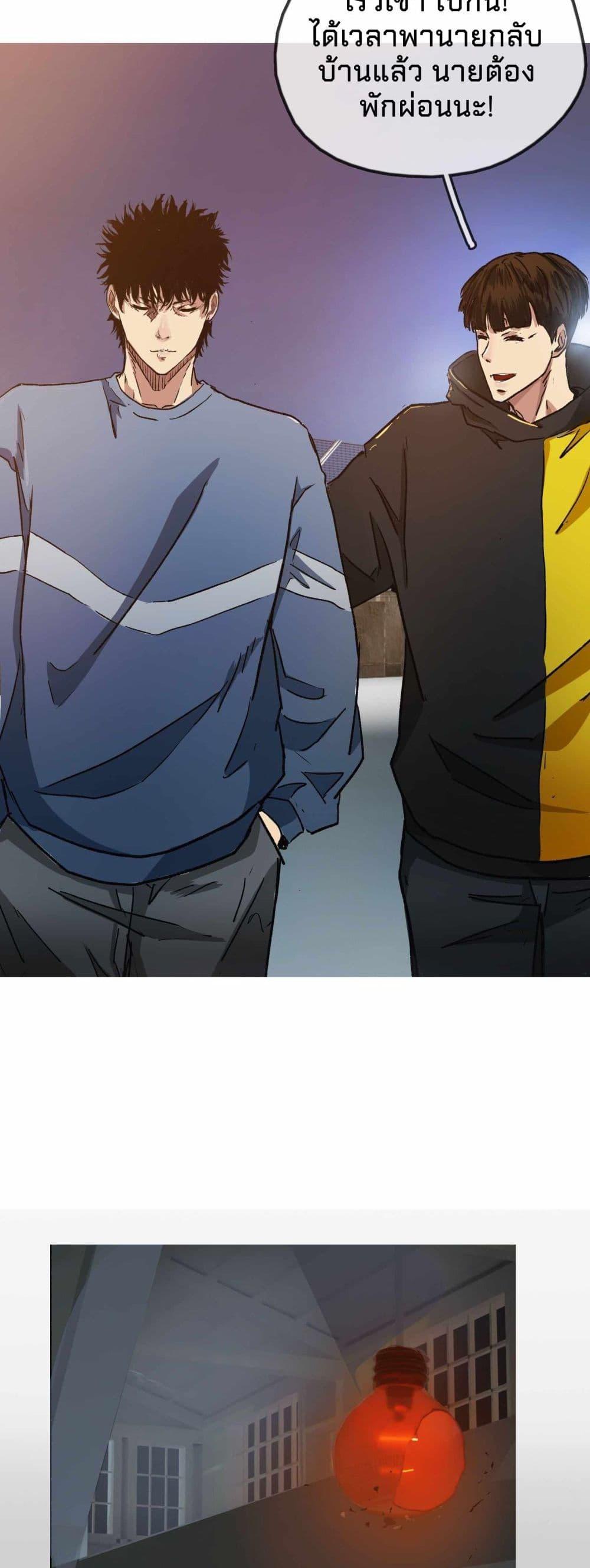 Manga-lc-com อ่านมังงะ อ่านการ์ตูน ออนไลน์ ฟรี Death Speed ตอนที่ 1 2 3 4 5 6 7 8 9 10 11 12 13 14 ฟรี ไม่มีโฆษณา Manga-lc - อ่าน มังงะ อ่าน การ์ตูน ออนไลน์ อ่านมังงะ ฟรี