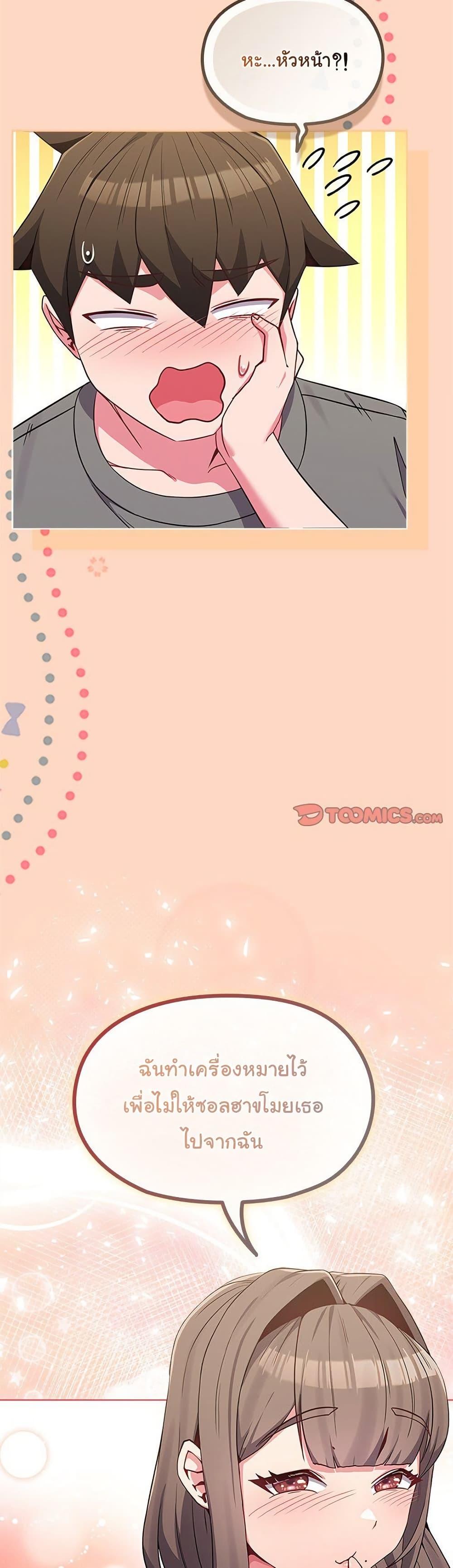 Doujin-Lc- อ่าน โดจิน มังฮวา เกาหลี ญี่ปุ่น จีน แปลไทย But You’re the Same Age as My Daughter! ตอนที่ 1 2 3 4 5 6 7 8 9 10 11 12 13 14 ฟรี ไม่มีโฆษณา อ่าน โดจิน Manhwa เกาหลี ญี่ปุ่น จีน เรามีครบ คัดมาให้เน้นๆ โดจิน 18+ รับประกันความฟินโดย  Doujin Lc