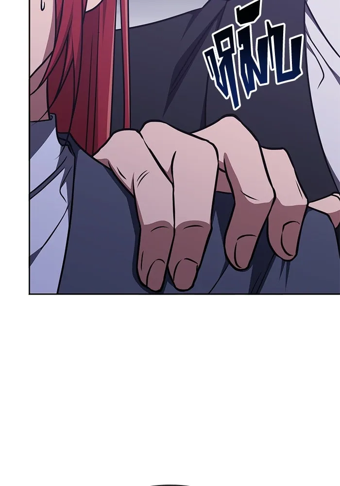 ฮีลเลอร์ตัวพ่อขอฟาดเรียบ ตอนที่ 18 รูปที่ 98