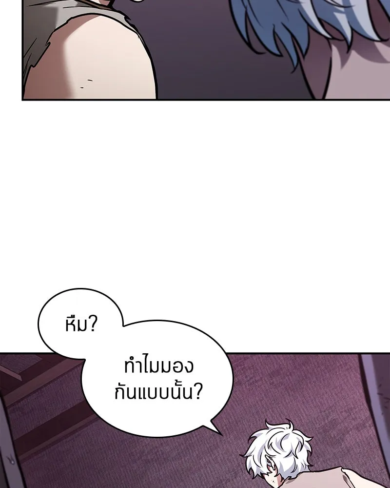 Omniscient Reader อ่านชะตาวันสิ้นโลก ตอนที่ 22 สัญญาสามข้อ (6) รูปที่ 14