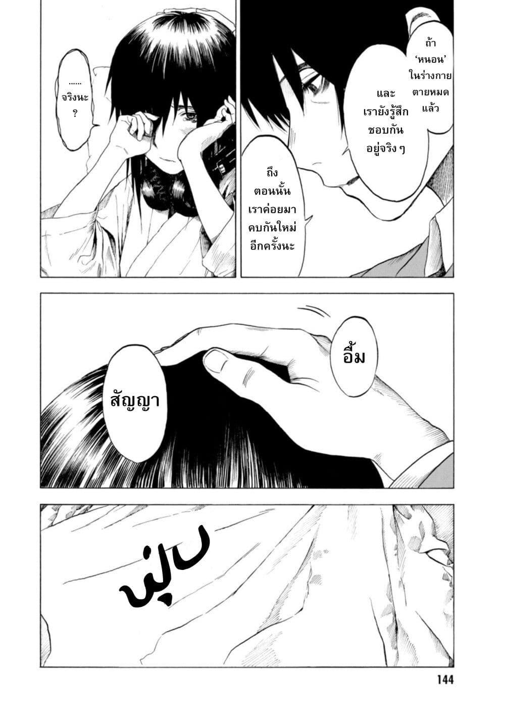 Manga-lc-com อ่านมังงะ อ่านการ์ตูน ออนไลน์ ฟรี Koisuru Kiseichuu ตอนที่ 1 2 3 4 5 6 7 8 9 10 11 12 13 14 ฟรี ไม่มีโฆษณา Manga-lc - อ่าน มังงะ อ่าน การ์ตูน ออนไลน์ อ่านมังงะ ฟรี