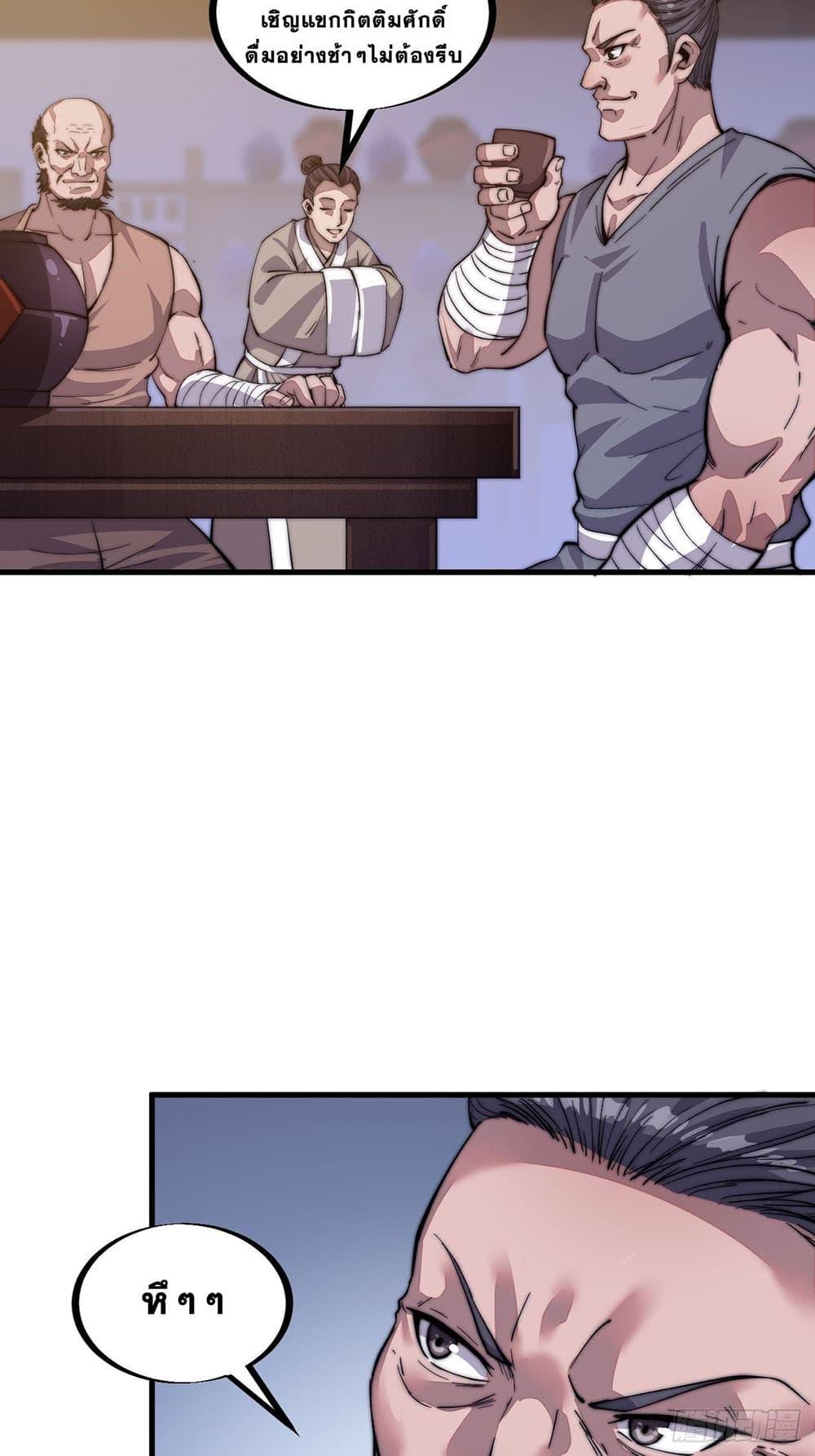 Manga-lc-com อ่านมังงะ อ่านการ์ตูน ออนไลน์ ฟรี It Starts With A Mountain ตอนที่ 1 2 3 4 5 6 7 8 9 10 11 12 13 14 ฟรี ไม่มีโฆษณา Manga-lc - อ่าน มังงะ อ่าน การ์ตูน ออนไลน์ อ่านมังงะ ฟรี