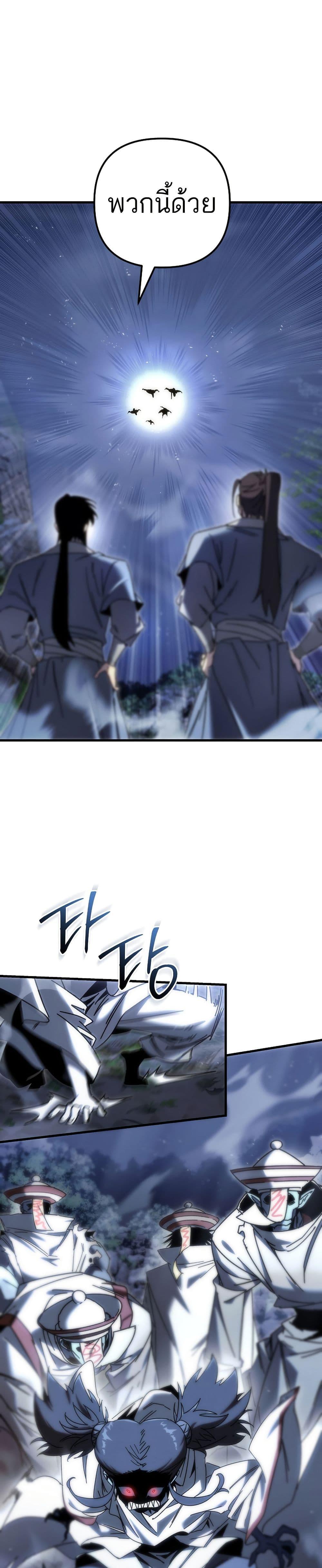 Manga-lc-com อ่านมังงะ อ่านการ์ตูน ออนไลน์ ฟรี Legend of the Reincarnated Demon God ตอนที่ 1 2 3 4 5 6 7 8 9 10 11 12 13 14 ฟรี ไม่มีโฆษณา Manga-lc - อ่าน มังงะ อ่าน การ์ตูน ออนไลน์ อ่านมังงะ ฟรี