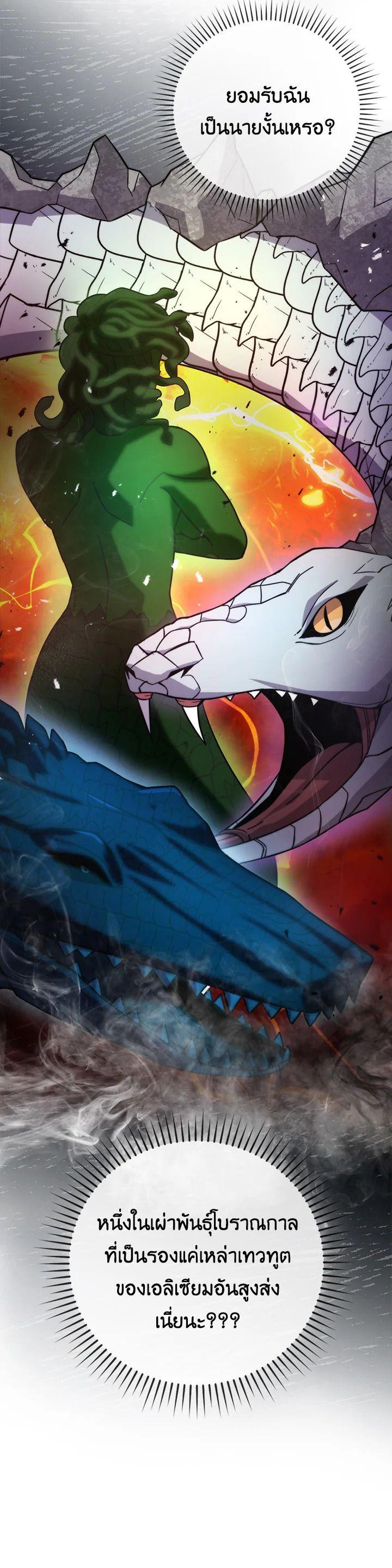 Manga-lc-com อ่านมังงะ อ่านการ์ตูน ออนไลน์ ฟรี The Demon King Levels Up ตอนที่ 1 2 3 4 5 6 7 8 9 10 11 12 13 14 ฟรี ไม่มีโฆษณา Manga-lc - อ่าน มังงะ อ่าน การ์ตูน ออนไลน์ อ่านมังงะ ฟรี