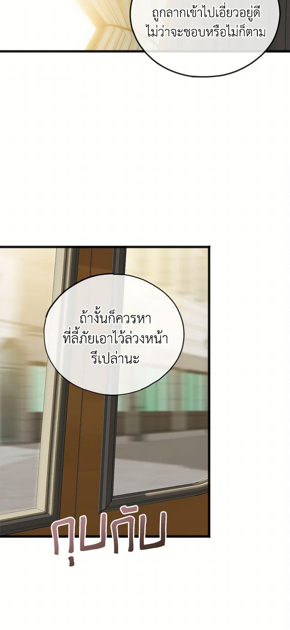 Manga-lc-com อ่านมังงะ อ่านการ์ตูน ออนไลน์ ฟรี Flowers May Wither but You Remain ตอนที่ 1 2 3 4 5 6 7 8 9 10 11 12 13 14 ฟรี ไม่มีโฆษณา Manga-lc - อ่าน มังงะ อ่าน การ์ตูน ออนไลน์ อ่านมังงะ ฟรี