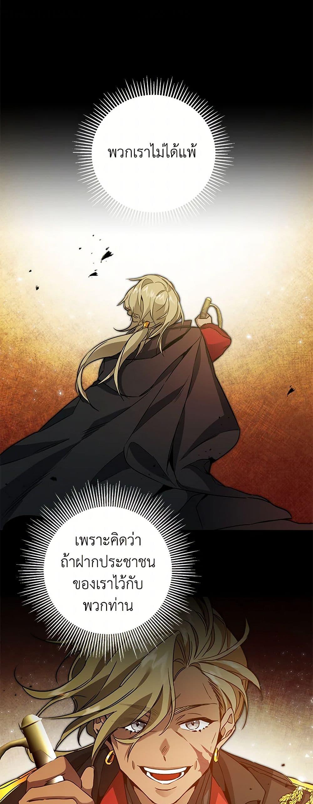 Manga-lc-com อ่านมังงะ อ่านการ์ตูน ออนไลน์ ฟรี I’ve Become the Villainous Empress of a Novel ตอนที่ 1 2 3 4 5 6 7 8 9 10 11 12 13 14 ฟรี ไม่มีโฆษณา Manga-lc - อ่าน มังงะ อ่าน การ์ตูน ออนไลน์ อ่านมังงะ ฟรี