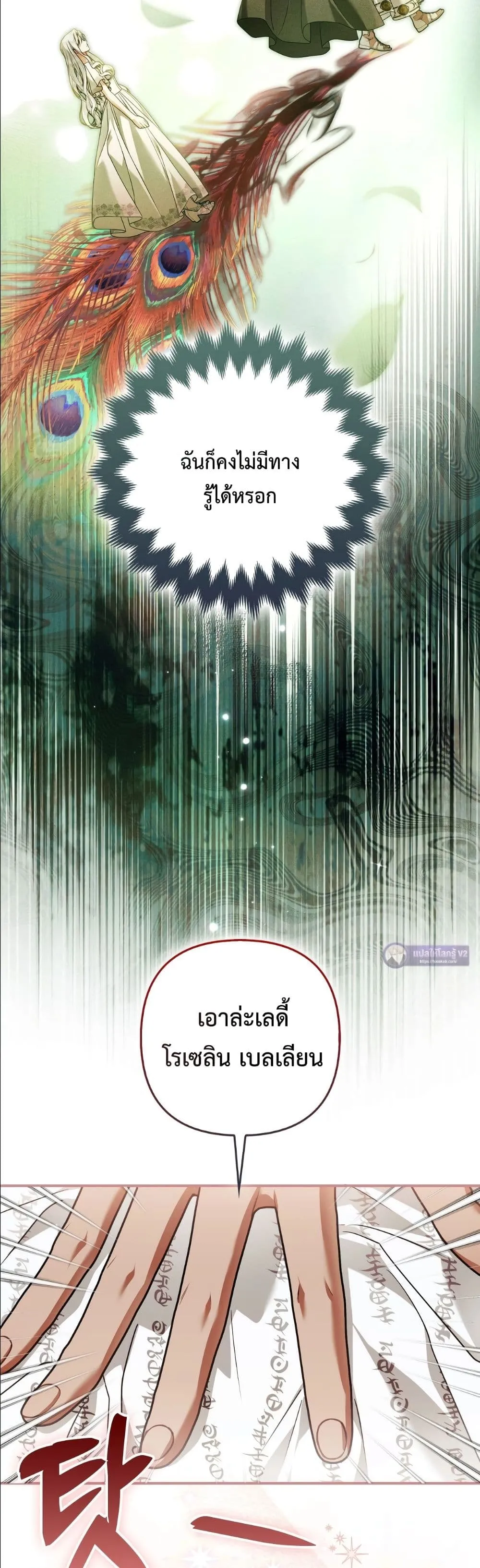 Manga-lc-com อ่านมังงะ อ่านการ์ตูน ออนไลน์ ฟรี The Baddest Villainess Is Back ตอนที่ 1 2 3 4 5 6 7 8 9 10 11 12 13 14 ฟรี ไม่มีโฆษณา Manga-lc - อ่าน มังงะ อ่าน การ์ตูน ออนไลน์ อ่านมังงะ ฟรี