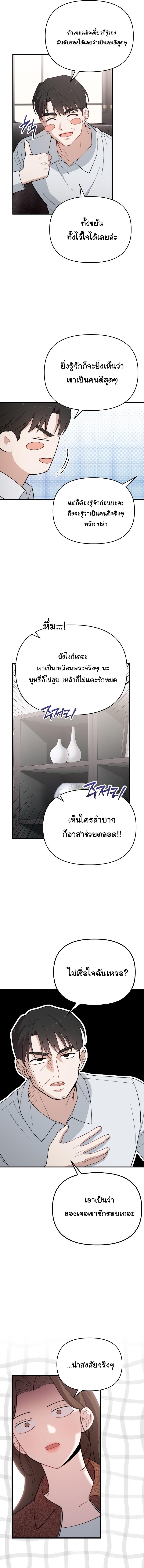 Manga-lc-com อ่านมังงะ อ่านการ์ตูน ออนไลน์ ฟรี Face Genius  0-Year-Old Top Star ตอนที่ 1 2 3 4 5 6 7 8 9 10 11 12 13 14 ฟรี ไม่มีโฆษณา Manga-lc - อ่าน มังงะ อ่าน การ์ตูน ออนไลน์ อ่านมังงะ ฟรี