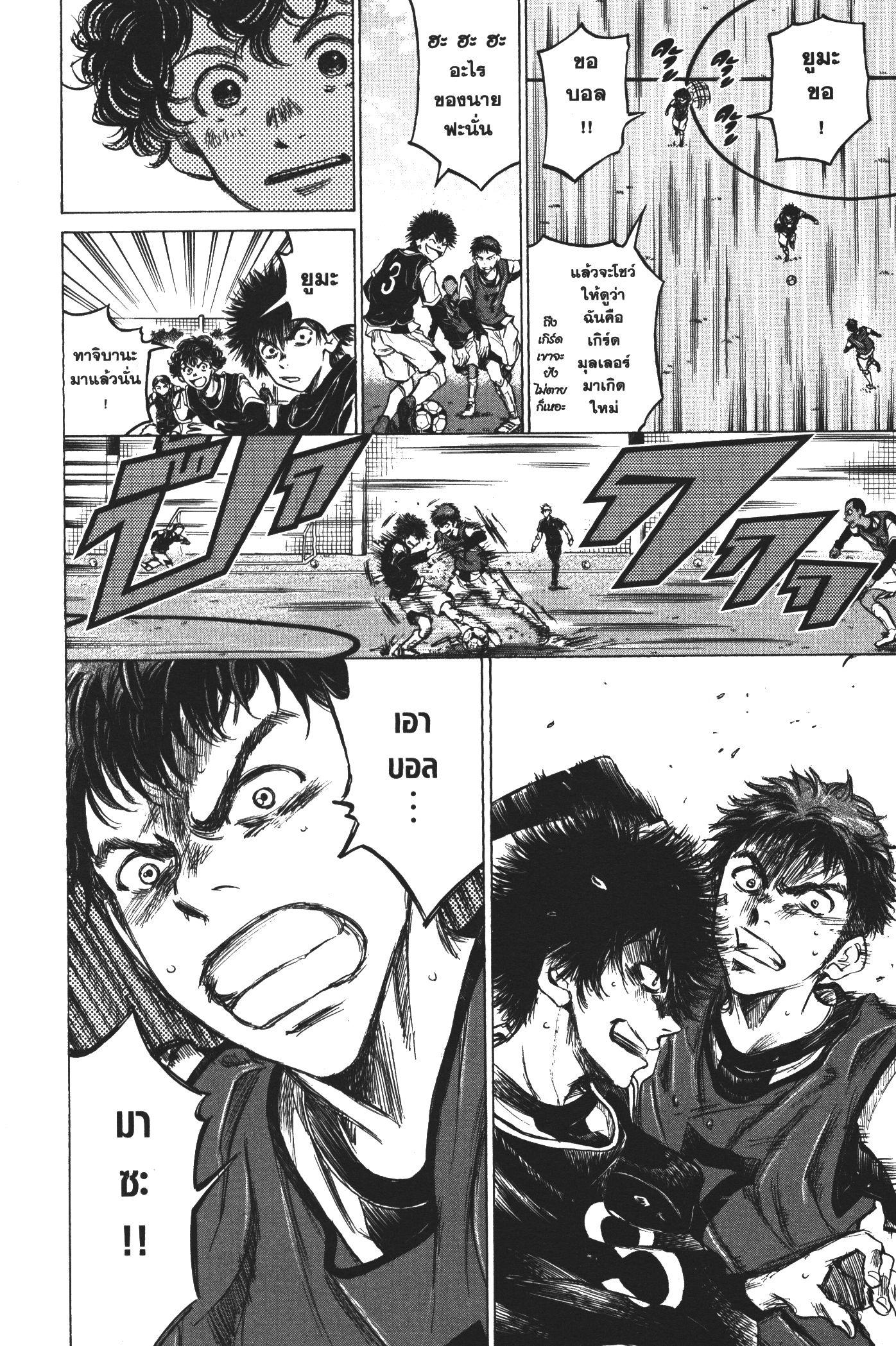 Manga-lc-com อ่านมังงะ อ่านการ์ตูน ออนไลน์ ฟรี Ao Ashi แข้งเด็กหัวใจนักสู้ ตอนที่ 1 2 3 4 5 6 7 8 9 10 11 12 13 14 ฟรี ไม่มีโฆษณา Manga-lc - อ่าน มังงะ อ่าน การ์ตูน ออนไลน์ อ่านมังงะ ฟรี