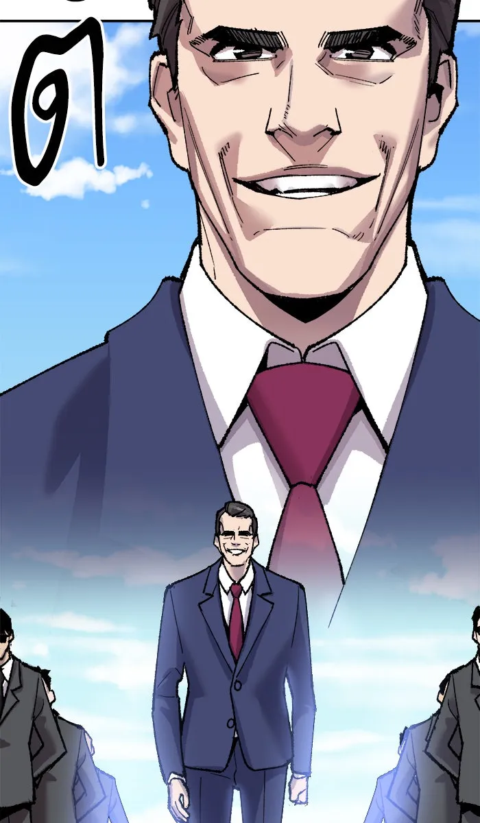 ยอดคนเลเวลทะลุ ตอนที่ 43 ประกาศสงคราม รูปที่ 41