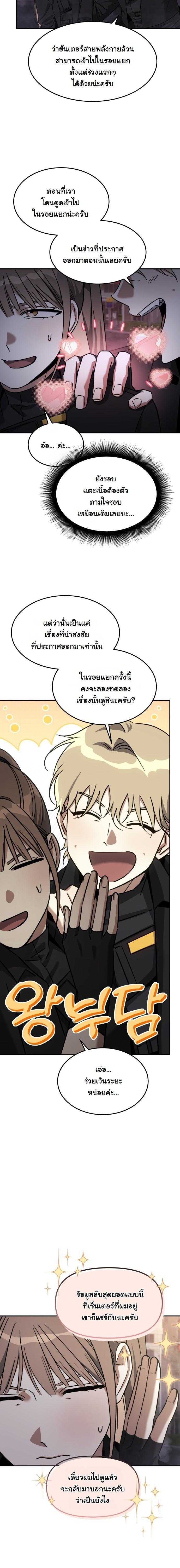 Manga-lc-com อ่านมังงะ อ่านการ์ตูน ออนไลน์ ฟรี The Hunter Lives in a Rented Apartment ตอนที่ 1 2 3 4 5 6 7 8 9 10 11 12 13 14 ฟรี ไม่มีโฆษณา Manga-lc - อ่าน มังงะ อ่าน การ์ตูน ออนไลน์ อ่านมังงะ ฟรี