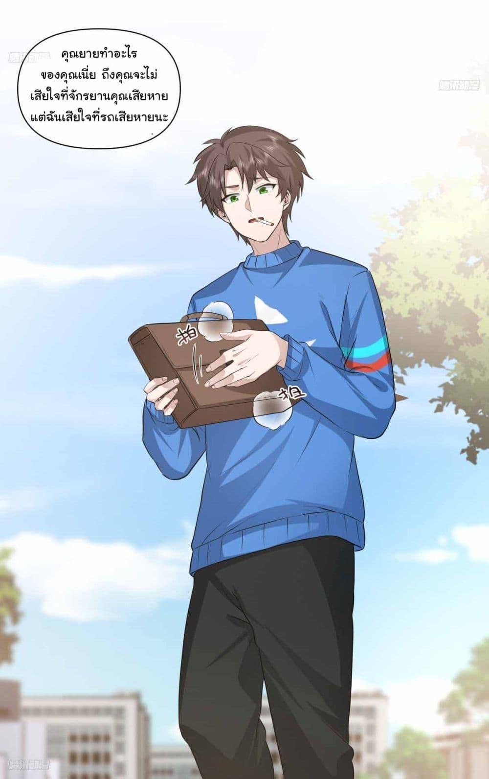 Manga-lc-com อ่านมังงะ อ่านการ์ตูน ออนไลน์ ฟรี I Really Don’t Want to be Reborn ตอนที่ 1 2 3 4 5 6 7 8 9 10 11 12 13 14 ฟรี ไม่มีโฆษณา Manga-lc - อ่าน มังงะ อ่าน การ์ตูน ออนไลน์ อ่านมังงะ ฟรี