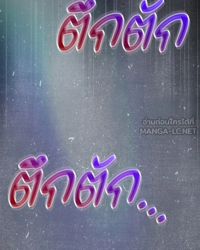 กำราบรักร้ายนายจอมพยศ ตอนที่ 11 รูปที่ 126