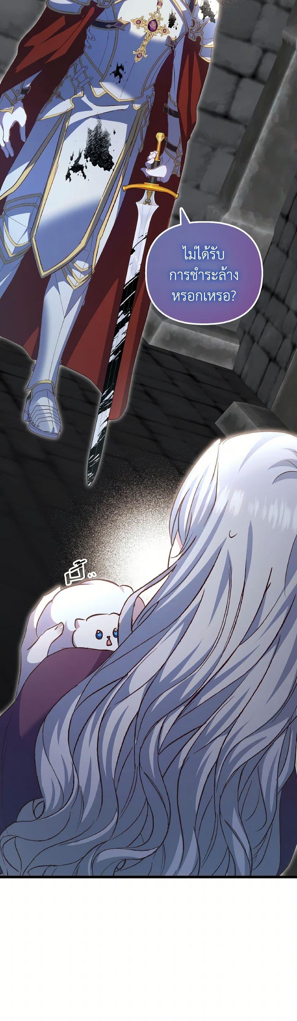 Manga-lc-com อ่านมังงะ อ่านการ์ตูน ออนไลน์ ฟรี I Didn’t Save You To Get Proposed To ตอนที่ 1 2 3 4 5 6 7 8 9 10 11 12 13 14 ฟรี ไม่มีโฆษณา Manga-lc - อ่าน มังงะ อ่าน การ์ตูน ออนไลน์ อ่านมังงะ ฟรี