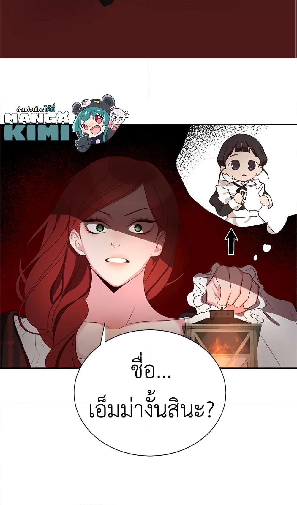 Manga-lc-com อ่านมังงะ อ่านการ์ตูน ออนไลน์ ฟรี I’ll Just Live On As A Villainess ตอนที่ 1 2 3 4 5 6 7 8 9 10 11 12 13 14 ฟรี ไม่มีโฆษณา Manga-lc - อ่าน มังงะ อ่าน การ์ตูน ออนไลน์ อ่านมังงะ ฟรี