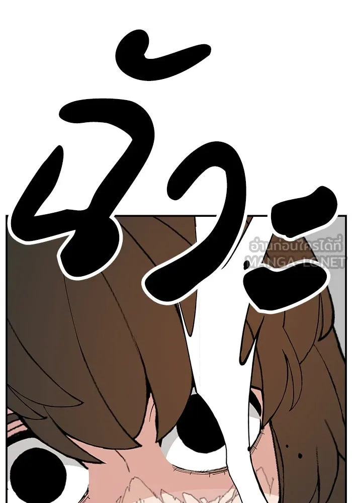 ห้องเรียนสาวแสบ ตอนที่ 91 รูปที่ 3