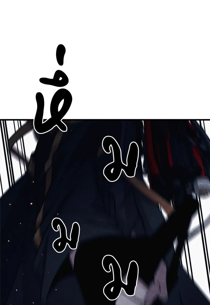 Zombie X Slasher ตอนที่ 68 รูปที่ 149