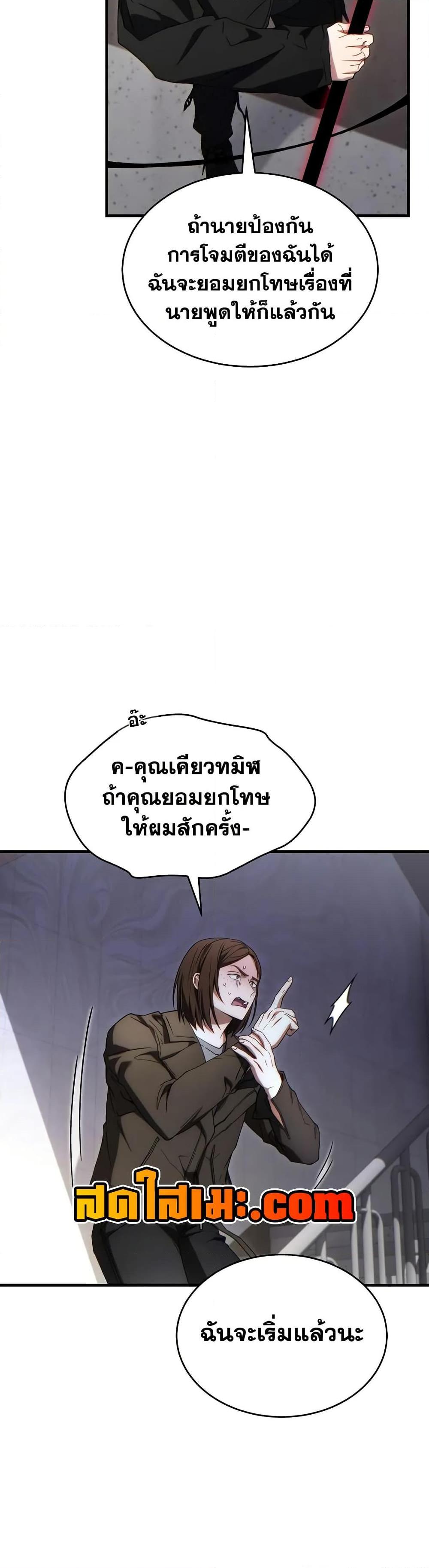 Manga-lc-com อ่านมังงะ อ่านการ์ตูน ออนไลน์ ฟรี The 100th Regression of the Max-Level Player ตอนที่ 1 2 3 4 5 6 7 8 9 10 11 12 13 14 ฟรี ไม่มีโฆษณา Manga-lc - อ่าน มังงะ อ่าน การ์ตูน ออนไลน์ อ่านมังงะ ฟรี