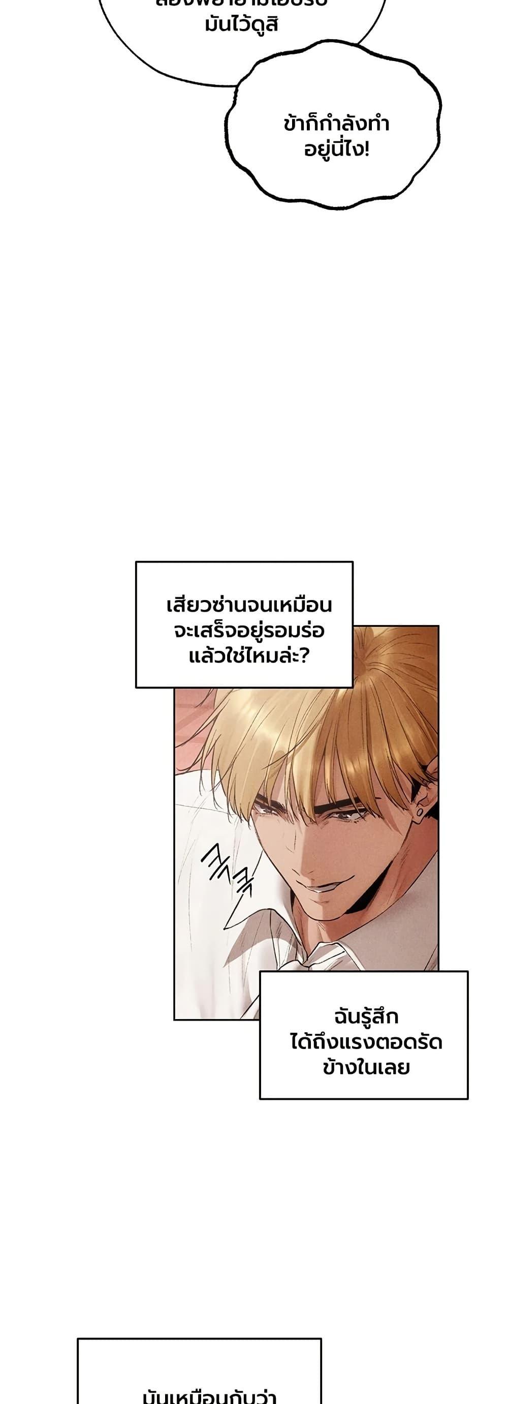 Doujin-Lc- อ่าน โดจิน มังฮวา เกาหลี ญี่ปุ่น จีน แปลไทย MILF Hunting ตอนที่ 1 2 3 4 5 6 7 8 9 10 11 12 13 14 ฟรี ไม่มีโฆษณา อ่าน โดจิน Manhwa เกาหลี ญี่ปุ่น จีน เรามีครบ คัดมาให้เน้นๆ โดจิน 18+ รับประกันความฟินโดย  Doujin Lc