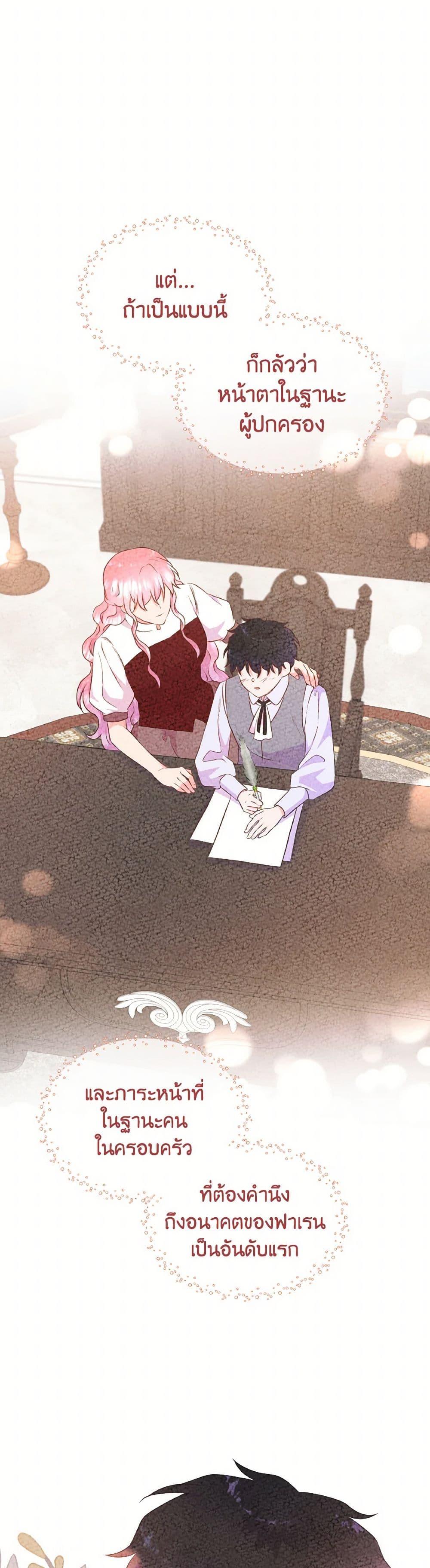 Manga-lc-com อ่านมังงะ อ่านการ์ตูน ออนไลน์ ฟรี Don’t Trust the Female Lead ตอนที่ 1 2 3 4 5 6 7 8 9 10 11 12 13 14 ฟรี ไม่มีโฆษณา Manga-lc - อ่าน มังงะ อ่าน การ์ตูน ออนไลน์ อ่านมังงะ ฟรี