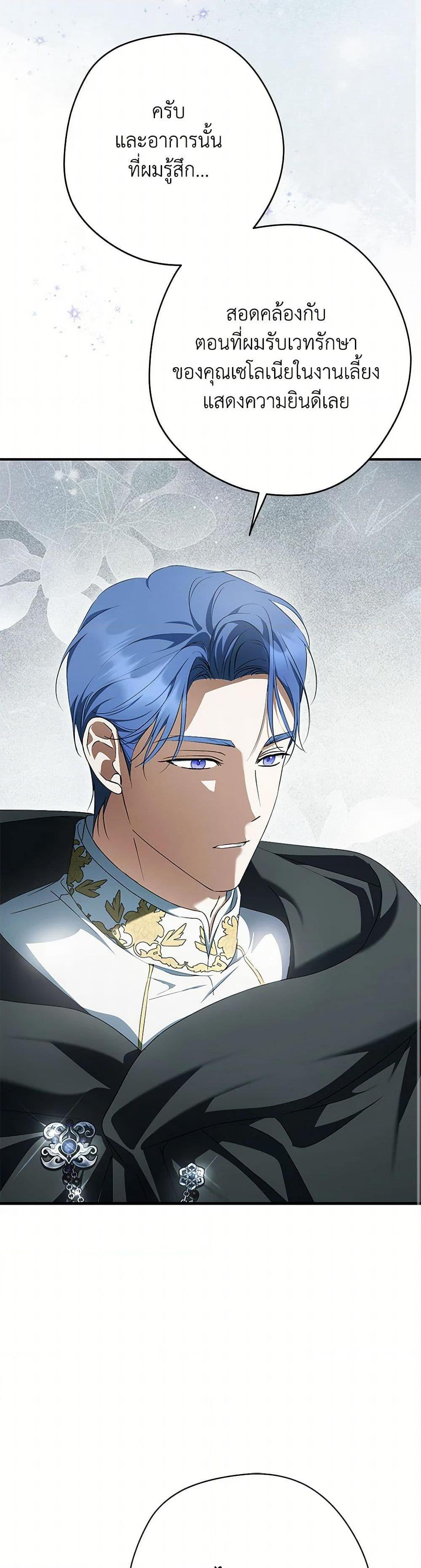 Manga-lc-com อ่านมังงะ อ่านการ์ตูน ออนไลน์ ฟรี An Extra Stole the Male Leads ตอนที่ 1 2 3 4 5 6 7 8 9 10 11 12 13 14 ฟรี ไม่มีโฆษณา Manga-lc - อ่าน มังงะ อ่าน การ์ตูน ออนไลน์ อ่านมังงะ ฟรี