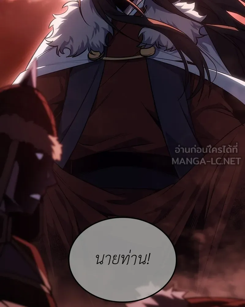 เกิดอีกทีเป็นว่าที่ประมุขลัทธิมาร ตอนที่ 137 รูปที่ 48