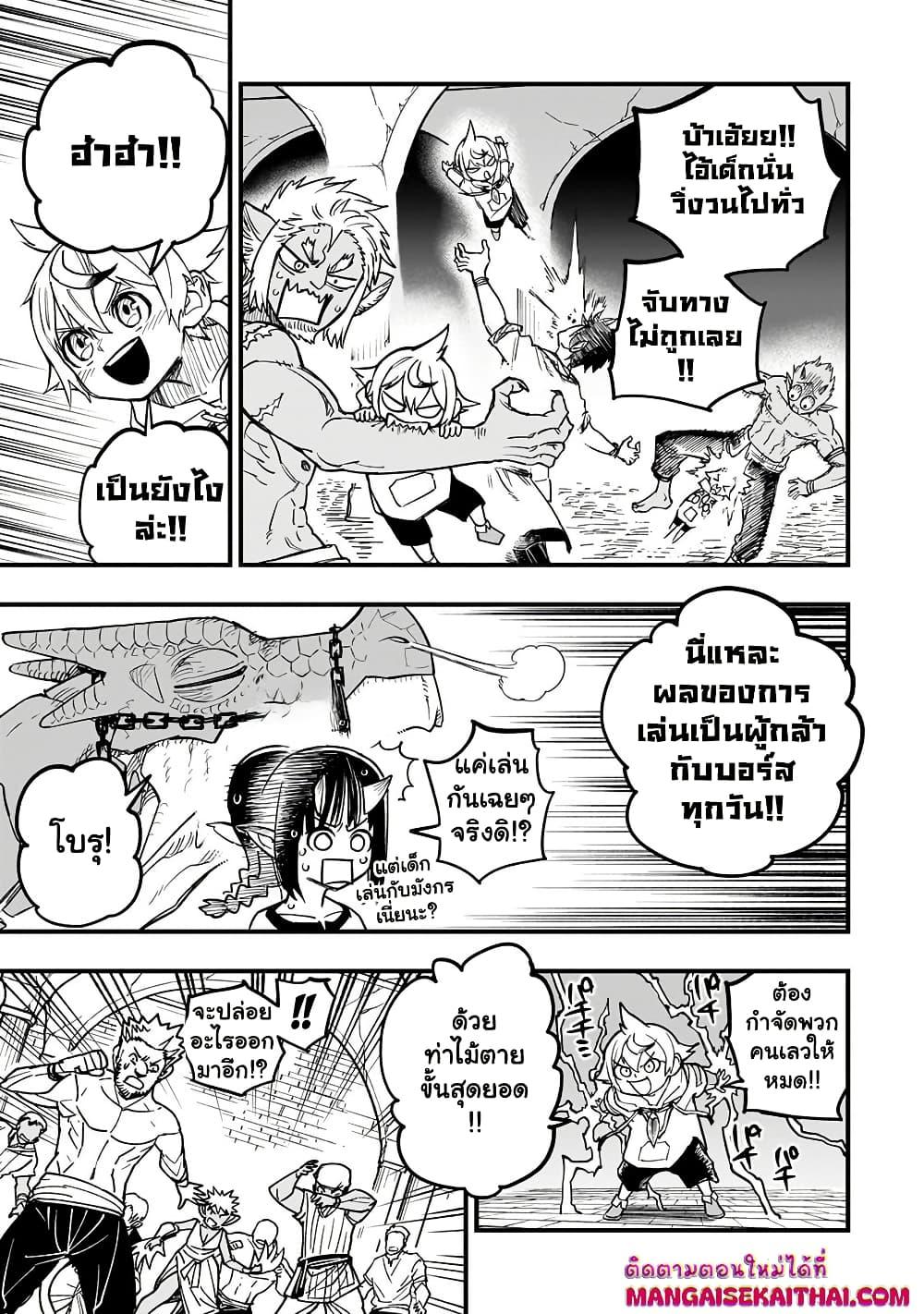 Manga-lc-com อ่านมังงะ อ่านการ์ตูน ออนไลน์ ฟรี Tensei Akuma no Saikyou Yuusha Ikusei Keikaku ตอนที่ 1 2 3 4 5 6 7 8 9 10 11 12 13 14 ฟรี ไม่มีโฆษณา Manga-lc - อ่าน มังงะ อ่าน การ์ตูน ออนไลน์ อ่านมังงะ ฟรี