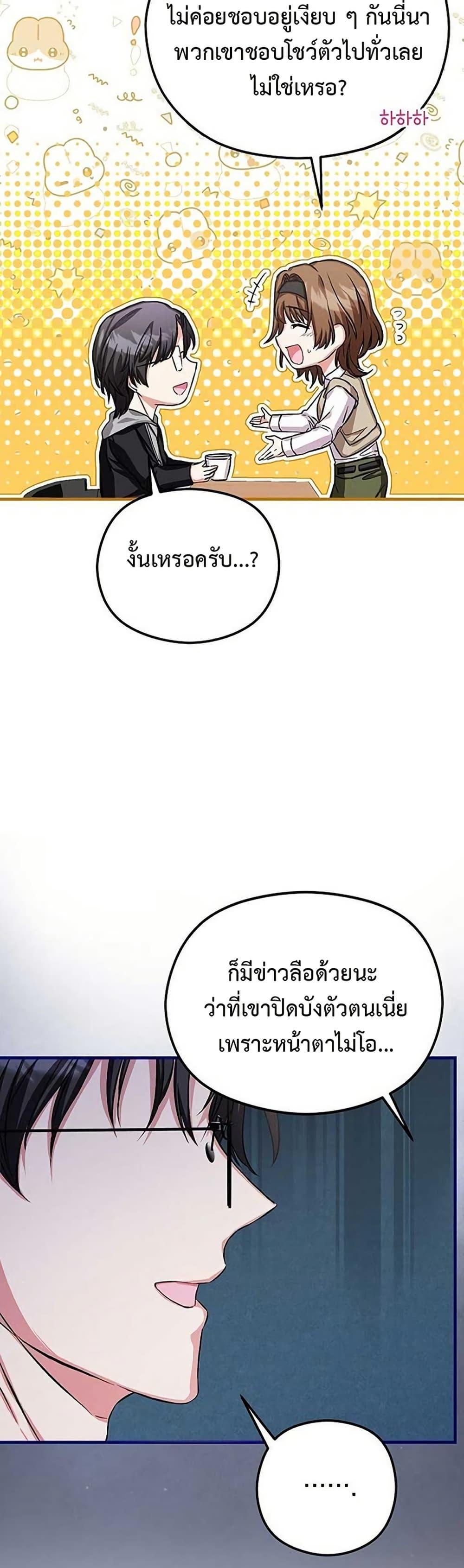 Manga-lc-com อ่านมังงะ อ่านการ์ตูน ออนไลน์ ฟรี The SSS-Class Cafe in Front of the Dungeon ตอนที่ 1 2 3 4 5 6 7 8 9 10 11 12 13 14 ฟรี ไม่มีโฆษณา Manga-lc - อ่าน มังงะ อ่าน การ์ตูน ออนไลน์ อ่านมังงะ ฟรี