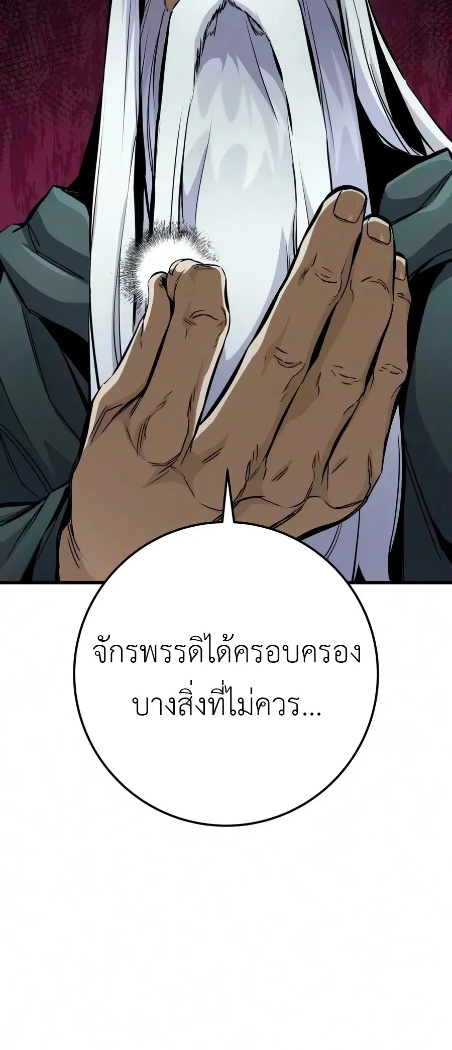 Manga-lc-com อ่านมังงะ อ่านการ์ตูน ออนไลน์ ฟรี The Wandering Knight’s Survival Manual การเอาชีวิตรอด ของอัศ ตอนที่ 1 2 3 4 5 6 7 8 9 10 11 12 13 14 ฟรี ไม่มีโฆษณา Manga-lc - อ่าน มังงะ อ่าน การ์ตูน ออนไลน์ อ่านมังงะ ฟรี