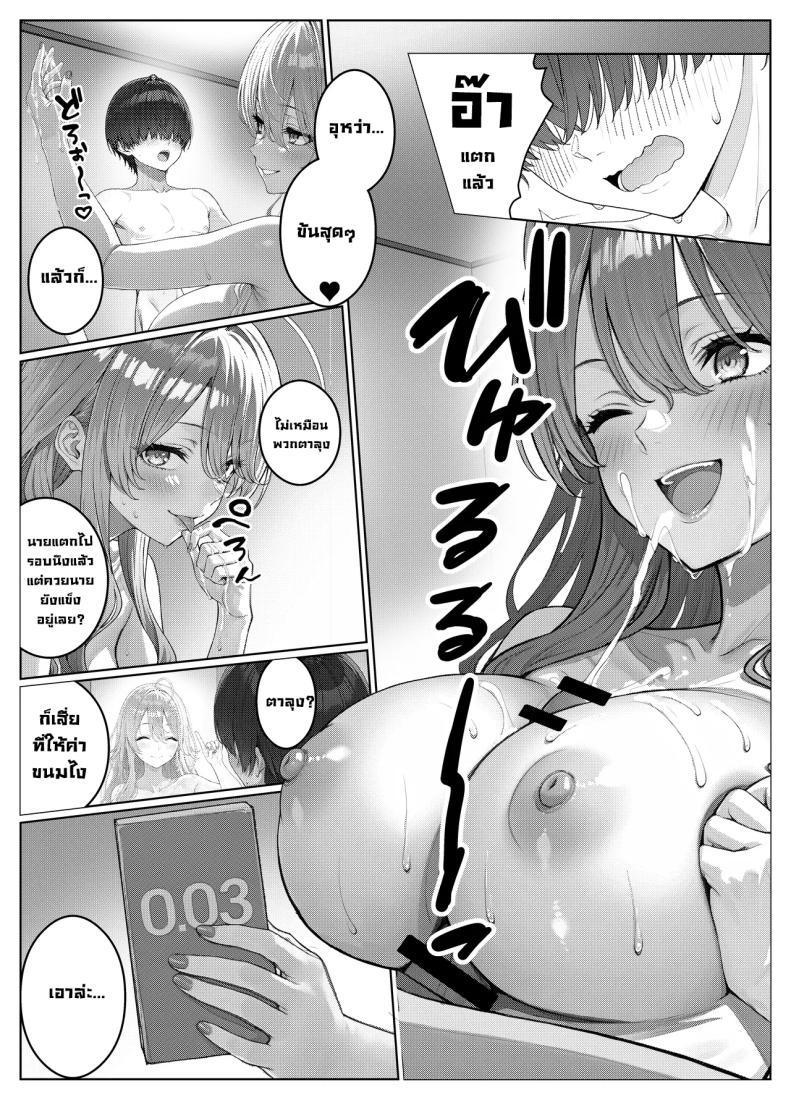 Doujin-Lc- อ่าน โดจิน มังฮวา เกาหลี ญี่ปุ่น จีน แปลไทย ผมติวหนังสือให้สาวหลังจากนั้นพวกเราก็... (Kishiwada Base) ตอนที่ 1 2 3 4 5 6 7 8 9 10 11 12 13 14 ฟรี ไม่มีโฆษณา อ่าน โดจิน Manhwa เกาหลี ญี่ปุ่น จีน เรามีครบ คัดมาให้เน้นๆ โดจิน 18+ รับประกันความฟินโดย  Doujin Lc
