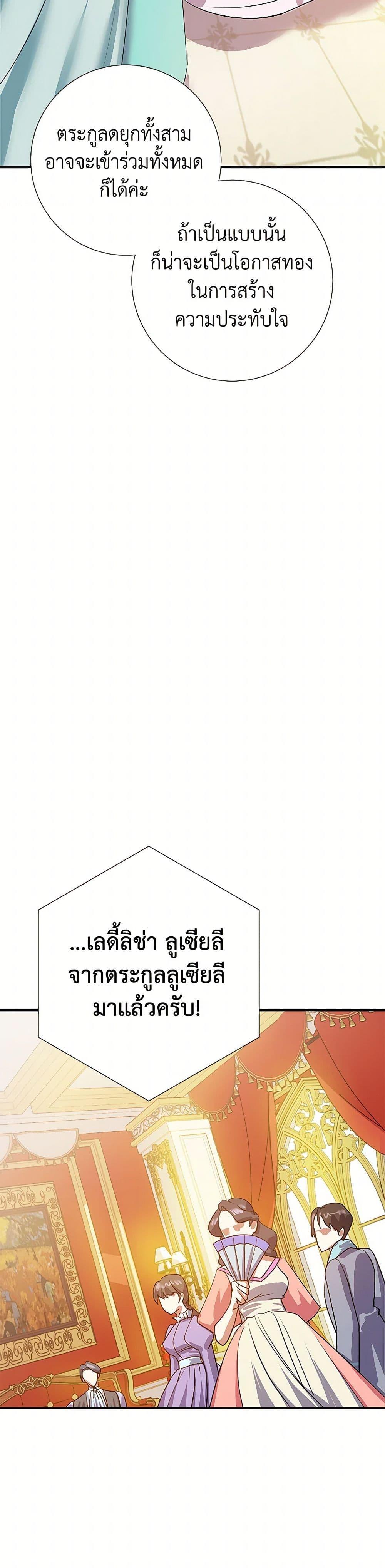 Manga-lc-com อ่านมังงะ อ่านการ์ตูน ออนไลน์ ฟรี The Villainess Once Said ตอนที่ 1 2 3 4 5 6 7 8 9 10 11 12 13 14 ฟรี ไม่มีโฆษณา Manga-lc - อ่าน มังงะ อ่าน การ์ตูน ออนไลน์ อ่านมังงะ ฟรี