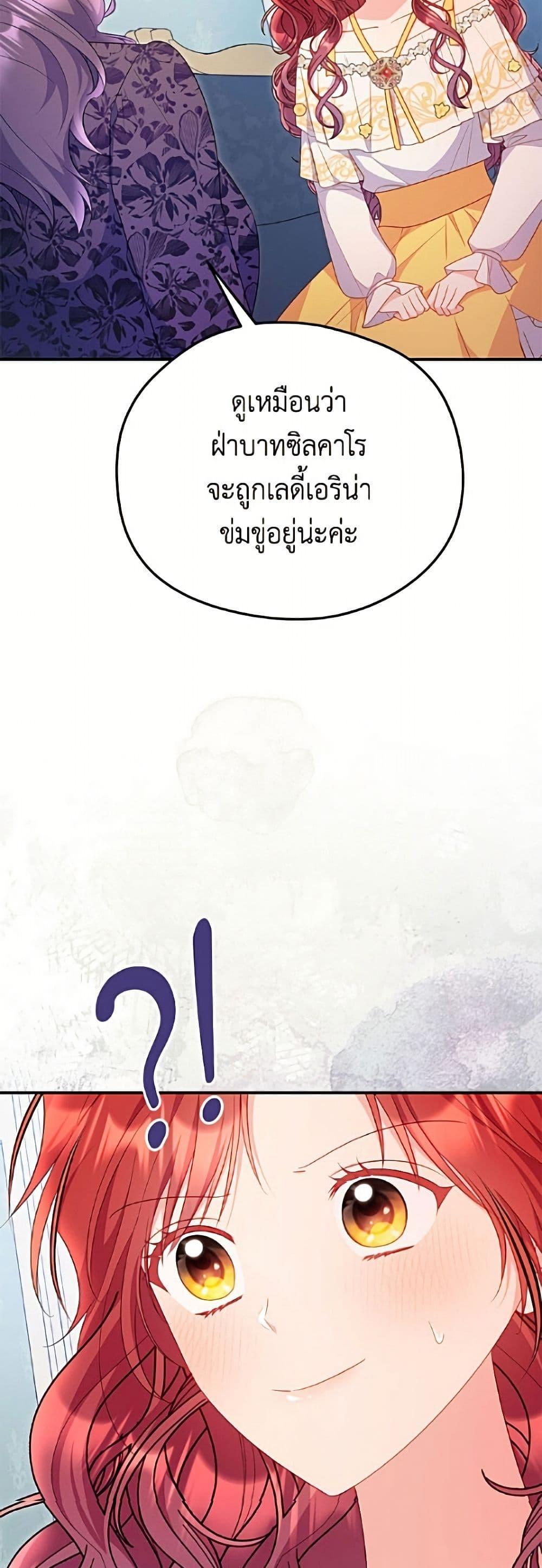 Manga-lc-com อ่านมังงะ อ่านการ์ตูน ออนไลน์ ฟรี The Villainess Captured the Grand Duke ตอนที่ 1 2 3 4 5 6 7 8 9 10 11 12 13 14 ฟรี ไม่มีโฆษณา Manga-lc - อ่าน มังงะ อ่าน การ์ตูน ออนไลน์ อ่านมังงะ ฟรี
