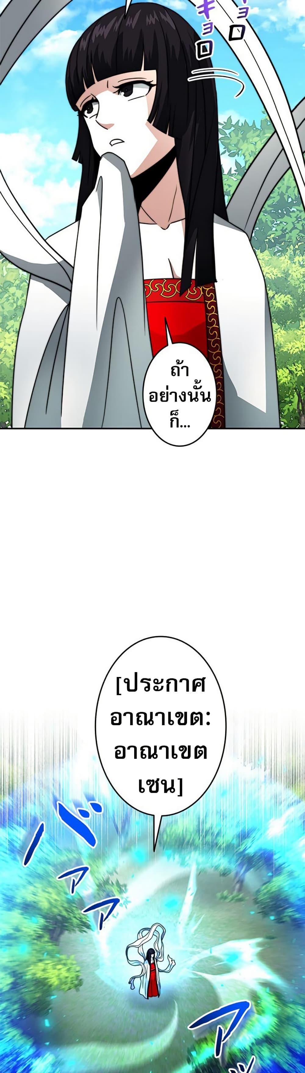 Manga-lc-com อ่านมังงะ อ่านการ์ตูน ออนไลน์ ฟรี Putting My Life on the Line, I Go All-in on Luck Enhancement ตอนที่ 1 2 3 4 5 6 7 8 9 10 11 12 13 14 ฟรี ไม่มีโฆษณา Manga-lc - อ่าน มังงะ อ่าน การ์ตูน ออนไลน์ อ่านมังงะ ฟรี