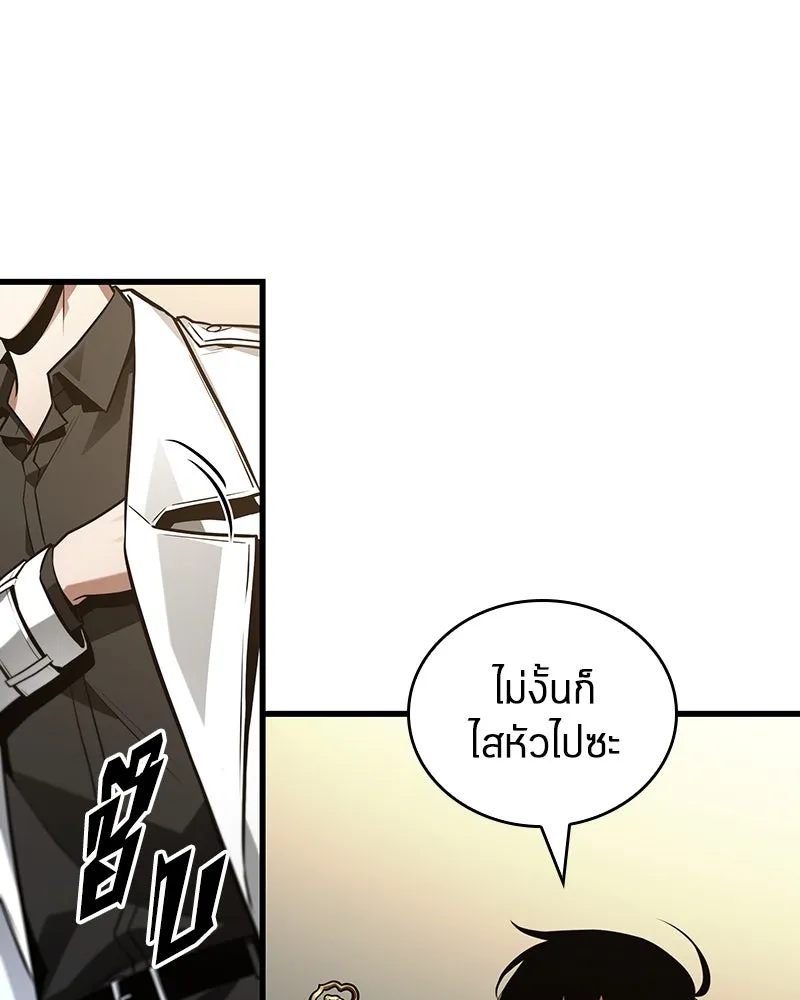 Omniscient Reader อ่านชะตาวันสิ้นโลก ตอนที่ 39 กำแพงลึกลับ (1) รูปที่ 68
