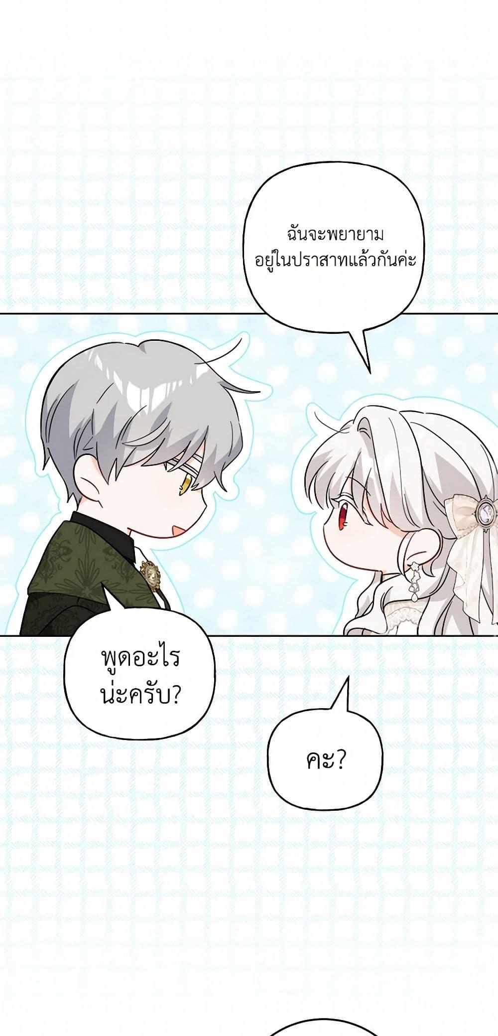 Manga-lc-com อ่านมังงะ อ่านการ์ตูน ออนไลน์ ฟรี The Male Lead is in Charge of the Successor ตอนที่ 1 2 3 4 5 6 7 8 9 10 11 12 13 14 ฟรี ไม่มีโฆษณา Manga-lc - อ่าน มังงะ อ่าน การ์ตูน ออนไลน์ อ่านมังงะ ฟรี