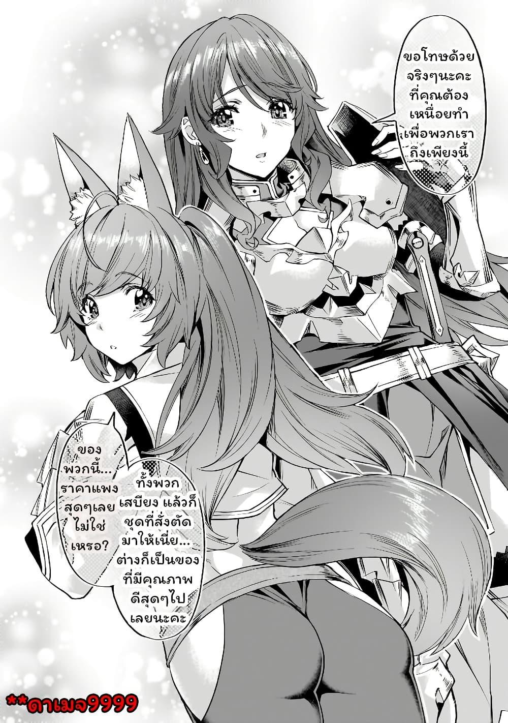 Manga-lc-com อ่านมังงะ อ่านการ์ตูน ออนไลน์ ฟรี Isekai de Slow Life wo (Ganbou) ตอนที่ 1 2 3 4 5 6 7 8 9 10 11 12 13 14 ฟรี ไม่มีโฆษณา Manga-lc - อ่าน มังงะ อ่าน การ์ตูน ออนไลน์ อ่านมังงะ ฟรี